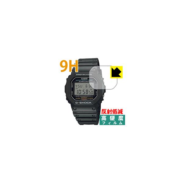 G-SHOCK DW-5600シリーズ / GW-B5600シリーズ PET製フィルムなのに強化ガラス同等の硬度！保護フィルム 9H高硬度【反射低減】