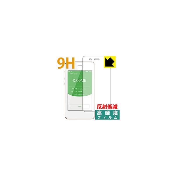 Pocket WiFi 701UC / Jetfi G3 / GlocalMe G3 PET���t�B�����Ȃ̂ɋ����K���X�����̍d�x�I�ی�t�B���� 9H���d�x�y���˒ጸ�z