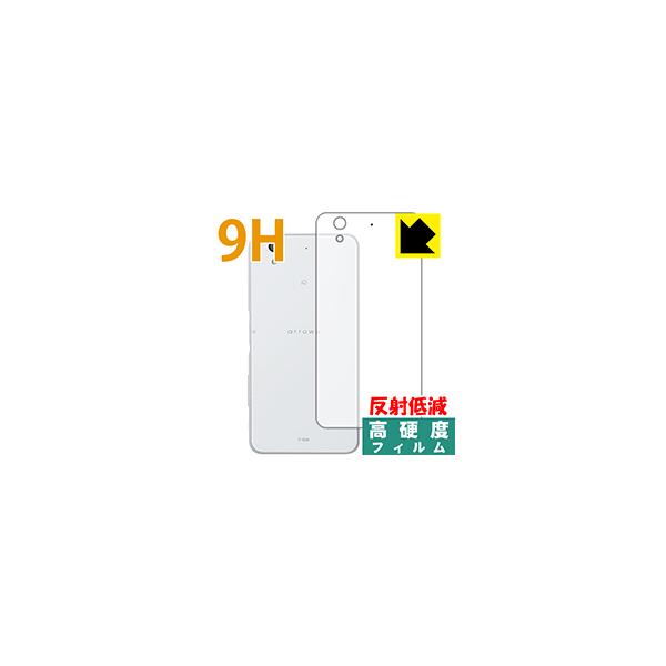 arrows Be F-04K PET���t�B�����Ȃ̂ɋ����K���X�����̍d�x�I�ی�t�B���� 9H���d�x�y���˒ጸ�z (�w�ʂ̂�)