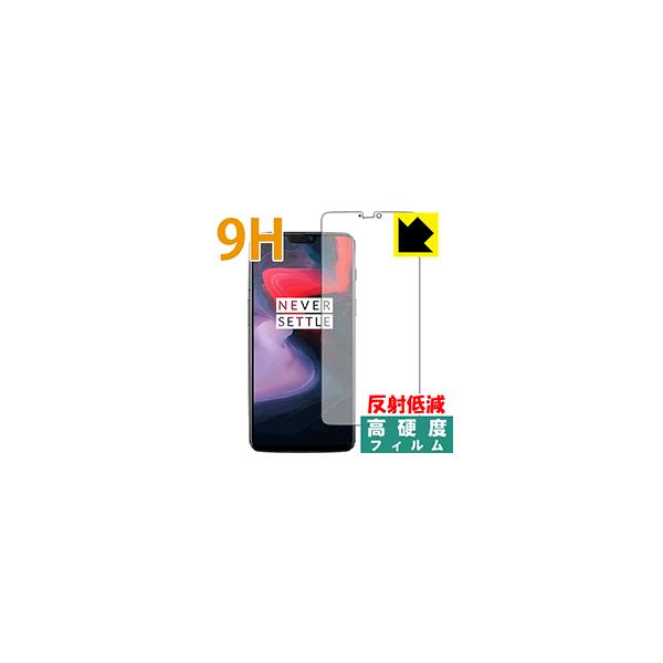 oneplus6」の人気商品一覧 | 安い商品を通販サイトから探す