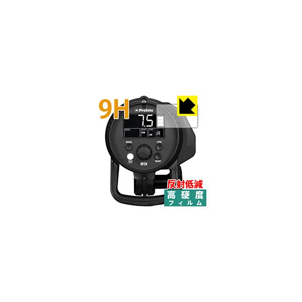 Profoto B1X PET���t�B�����Ȃ̂ɋ����K���X�����̍d�x�I�ی�t�B���� 9H���d�x�y���˒ጸ�z