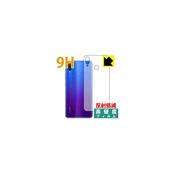 HUAWEI nova 3i PET���t�B�����Ȃ̂ɋ����K���X�����̍d�x�I�ی�t�B���� 9H���d�x�y���˒ጸ�z (�w�ʂ̂�)