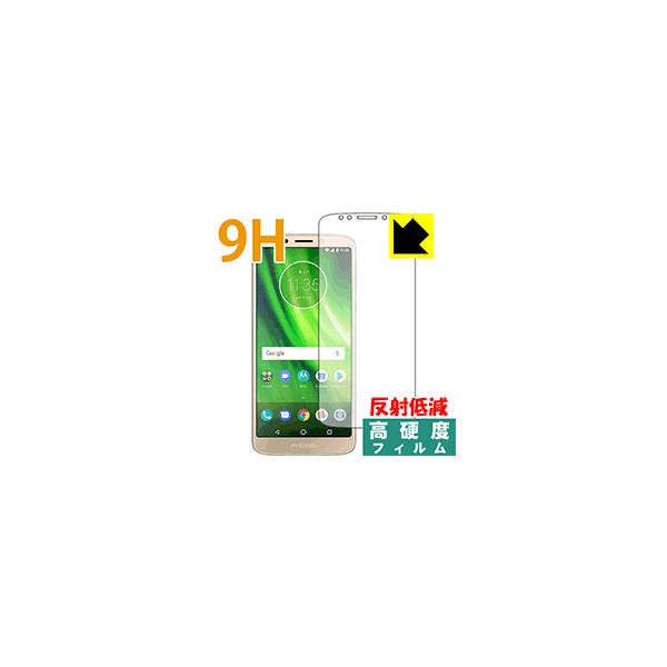 Moto G6 Play PET製フィルムなのに強化ガラス同等の硬度！保護フィルム 9H高硬度【反射低減】 (前面のみ)