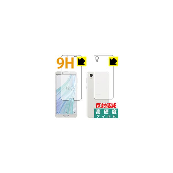 AQUOS sense2 / sense2 ���񂽂� PET���t�B�����Ȃ̂ɋ����K���X�����̍d�x�I�ی�t�B���� 9H���d�x�y���˒ጸ�z (���ʃZ�b�g)