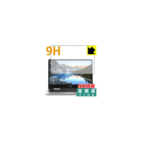 Inspiron 13 7000�V���[�Y 2-in-1(7386) PET���t�B�����Ȃ̂ɋ����K���X�����̍d�x�I�ی�t�B���� 9H���d�x�y���˒ጸ�z