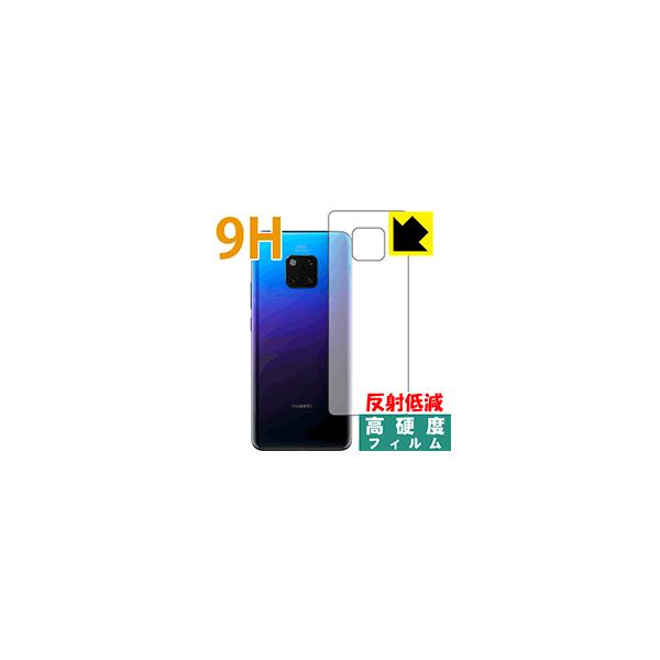 HUAWEI Mate 20 Pro PET���t�B�����Ȃ̂ɋ����K���X�����̍d�x�I�ی�t�B���� 9H���d�x�y���˒ጸ�z (�w�ʂ̂�)�y���ʕ����z