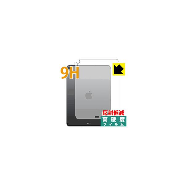 iPad Pro (11�C���`)(��1����E2018�N�������f��) �yWi-Fi + Cellular���f���z �����K���X�����̍d�x�I�ی�t�B���� 9H���d�x�y���˒ጸ�z (�w�ʂ̂�)