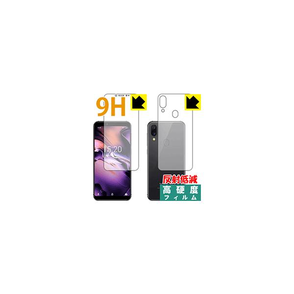 UMIDIGI A3 / A3 Pro PETtBȂ̂ɋKX̍dxIیtB 9Hdxy˒ጸz (ʃZbg)