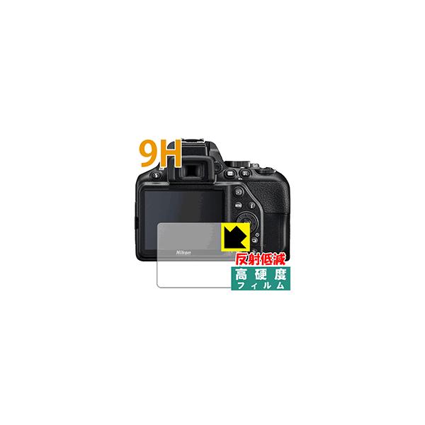 Nikon D3500/D3400/D3300/D3200 PET���t�B�����Ȃ̂ɋ����K���X�����̍d�x�I�ی�t�B���� 9H���d�x�y���˒ጸ�z