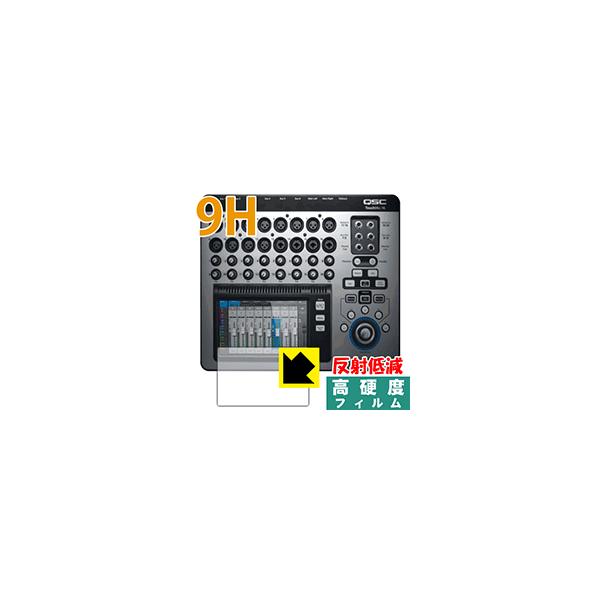 QSC TouchMix-16 PET製フィルムなのに強化ガラス同等の硬度！保護フィルム 9H高硬度【反射低減】