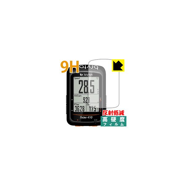 bryton Rider410 PET���t�B�����Ȃ̂ɋ����K���X�����̍d�x�I�ی�t�B���� 9H���d�x�y���˒ጸ�z