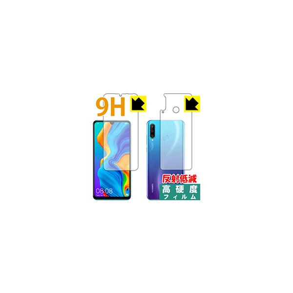 HUAWEI P30 lite / P30 lite Premium PETtBȂ̂ɋKX̍dxIیtB 9Hdxy˒ጸz (ʃZbg)