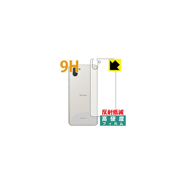 AQUOS R3 PETtBȂ̂ɋKX̍dxIیtB 9Hdxy˒ጸz (wʂ̂)