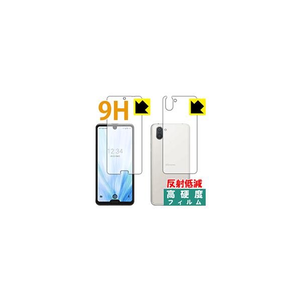 AQUOS R3 PETtBȂ̂ɋKX̍dxIیtB 9Hdxy˒ጸz (ʃZbg)