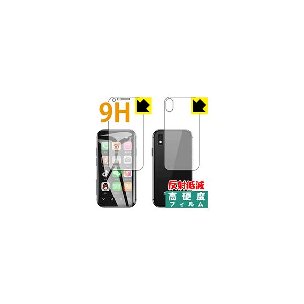 Soyes XS PET���t�B�����Ȃ̂ɋ����K���X�����̍d�x�I�ی�t�B���� 9H���d�x�y���˒ጸ�z (���ʃZ�b�g)