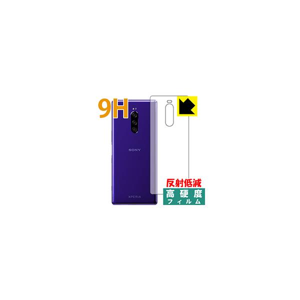 Xperia 1 (SO-03L/SOV40) PETtBȂ̂ɋKX̍dxIیtB 9Hdxy˒ጸz (wʂ̂)