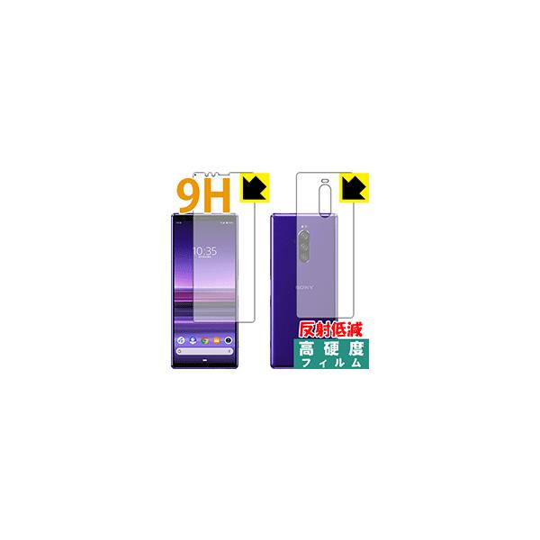 Xperia 1 (SO-03L/SOV40) PETtBȂ̂ɋKX̍dxIیtB 9Hdxy˒ጸz (ʃZbg)