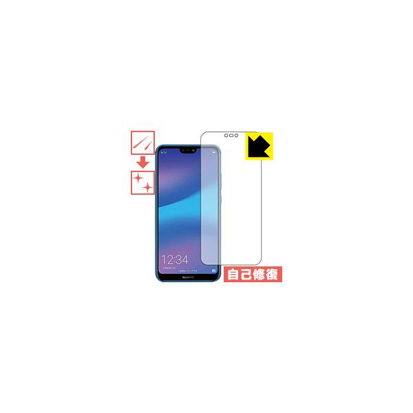 HUAWEI P20 lite RɕtĂ܂XCIیtB LYȏC (Oʂ̂)