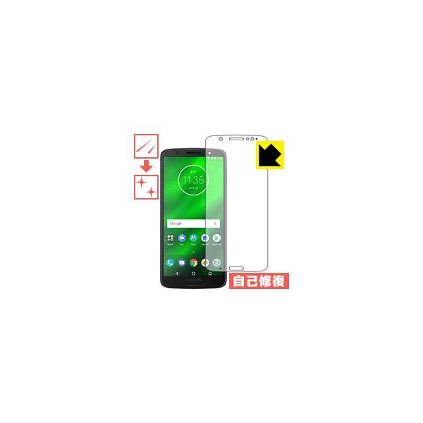 Moto G6 Plus 自然に付いてしまうスリ傷を修復！保護フィルム キズ自己修復