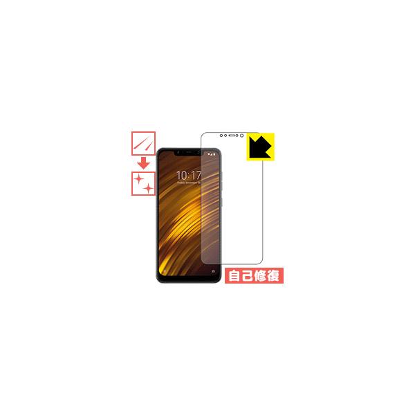 Xiaomi Pocophone F1 / Xiaomi Poco F1 ���R�ɕt���Ă��܂��X�������C���I�ی�t�B���� �L�Y���ȏC��