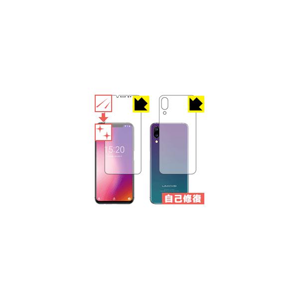 UMIDIGI One Pro / UMIDIGI One RɕtĂ܂XCIیtB LYȏC (ʃZbg)