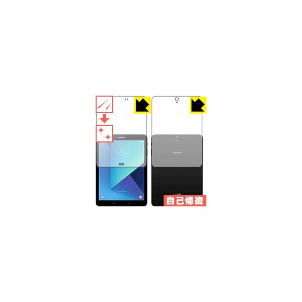 Galaxy Tab S3 ���R�ɕt���Ă��܂��X�������C���I�ی�t�B���� �L�Y���ȏC�� (���ʃZ�b�g)