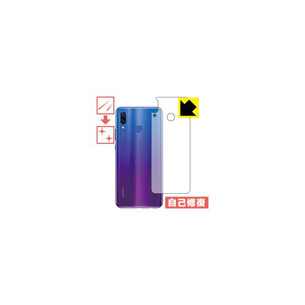 HUAWEI nova 3 ���R�ɕt���Ă��܂��X�������C���I�ی�t�B���� �L�Y���ȏC�� (�w�ʂ̂�)