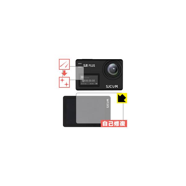SJCAM SJ8 Plus (���C���p/�T�u�p) ���R�ɕt���Ă��܂��X�������C���I�ی�t�B���� �L�Y���ȏC��