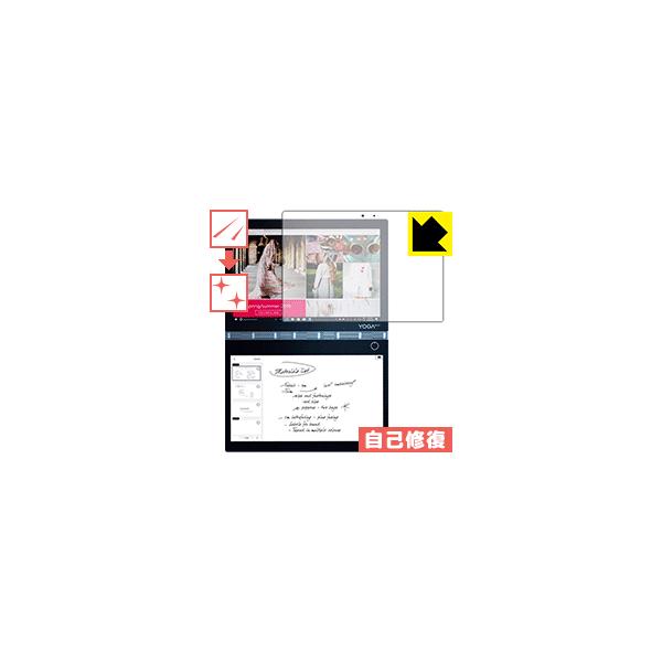 Yoga Book C930 (IPStfBXvCp) RɕtĂ܂XCIیtB LYȏC