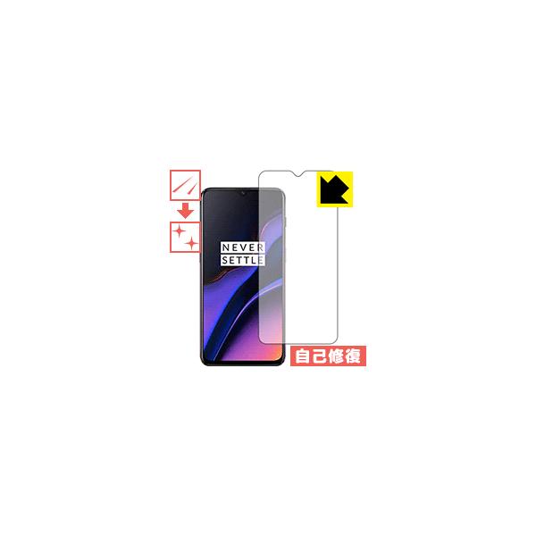 OnePlus 6T �y�w��F�ؑΉ��z ���R�ɕt���Ă��܂��X�������C���I�ی�t�B���� �L�Y���ȏC��