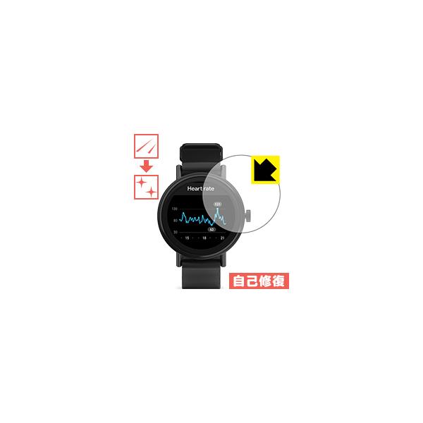 Misfit Vapor 2 (MIS7100�V���[�Y�p) ���R�ɕt���Ă��܂��X�������C���I�ی�t�B���� �L�Y���ȏC��