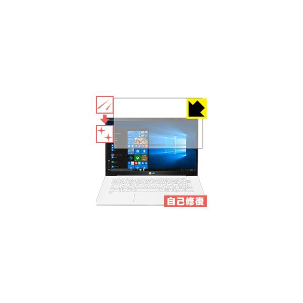 LG gram 14�C���` (14Z980�V���[�Y/14Z970�V���[�Y) ���R�ɕt���Ă��܂��X�������C���I�ی�t�B���� �L�Y���ȏC��