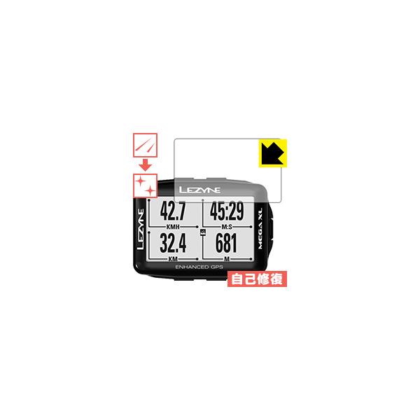 LEZYNE MEGA XL GPS ���R�ɕt���Ă��܂��X�������C���I�ی�t�B���� �L�Y���ȏC��