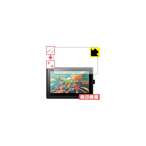 Wacom Cintiq 16 (DTK1660K0D / DTK1660K1D) ���R�ɕt���Ă��܂��X�������C���I�ی�t�B���� �L�Y���ȏC��