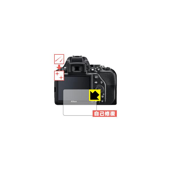 Nikon D3500/D3400/D3300/D3200 ���R�ɕt���Ă��܂��X�������C���I�ی�t�B���� �L�Y���ȏC��