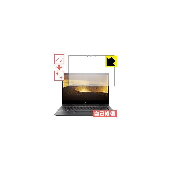 HP ENVY x360 13-ag0000�V���[�Y ���R�ɕt���Ă��܂��X�������C���I�ی�t�B���� �L�Y���ȏC��