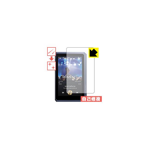 audio-opus OPUS#1S ���R�ɕt���Ă��܂��X�������C���I�ی�t�B���� �L�Y���ȏC�� (�O�ʂ̂�)
