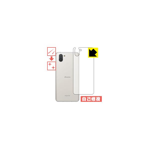 AQUOS R3 RɕtĂ܂XCIیtB LYȏC (wʂ̂)