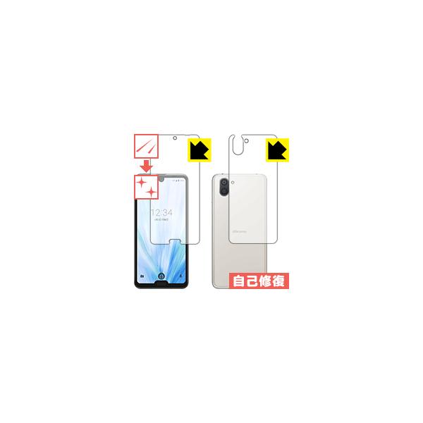 AQUOS R3 RɕtĂ܂XCIیtB LYȏC (ʃZbg)