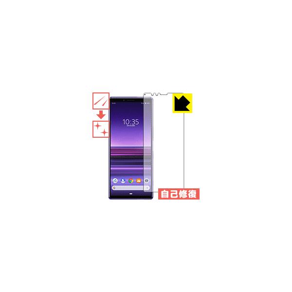 Xperia 1 (SO-03L/SOV40) RɕtĂ܂XCIیtB LYȏC (Oʂ̂)