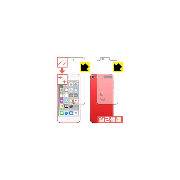 iPod touch 7 (2019Nf) RɕtĂ܂XCIیtB LYȏC (ʃZbg)