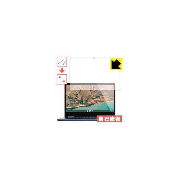 Lenovo Yoga Chromebook C630 (15.6�C���`) ���R�ɕt���Ă��܂��X�������C���I�ی�t�B���� �L�Y���ȏC��