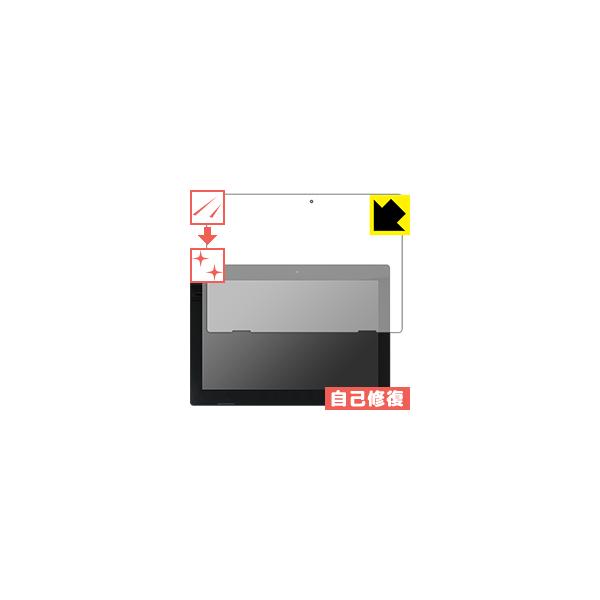 Lenovo Ideapad D330 ���R�ɕt���Ă��܂��X�������C���I�ی�t�B���� �L�Y���ȏC��
