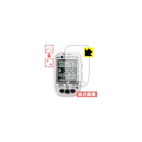 Shot Navi NEO2 EX/NEO2/NEO2 Lite/NEO2 HP 自然に付いてしまうスリ傷を修復！保護フィルム キズ自己修復