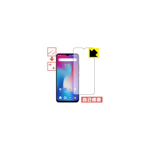 UMIDIGI Power RɕtĂ܂XCIیtB LYȏC