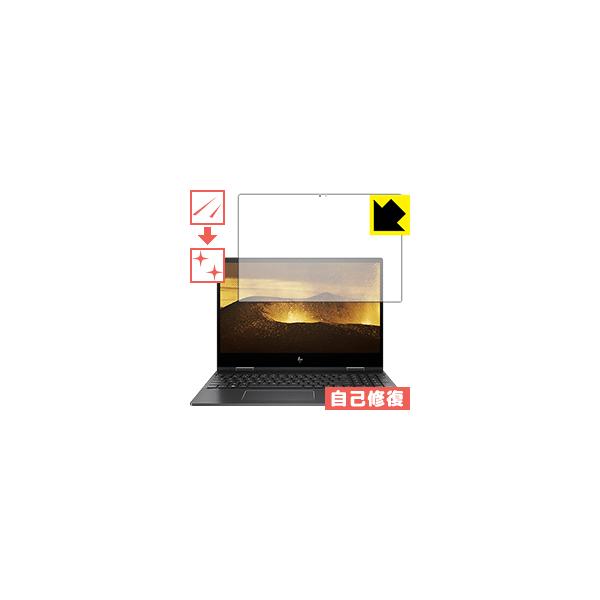 HP ENVY x360 15-ds0000�V���[�Y ���R�ɕt���Ă��܂��X�������C���I�ی�t�B���� �L�Y���ȏC��