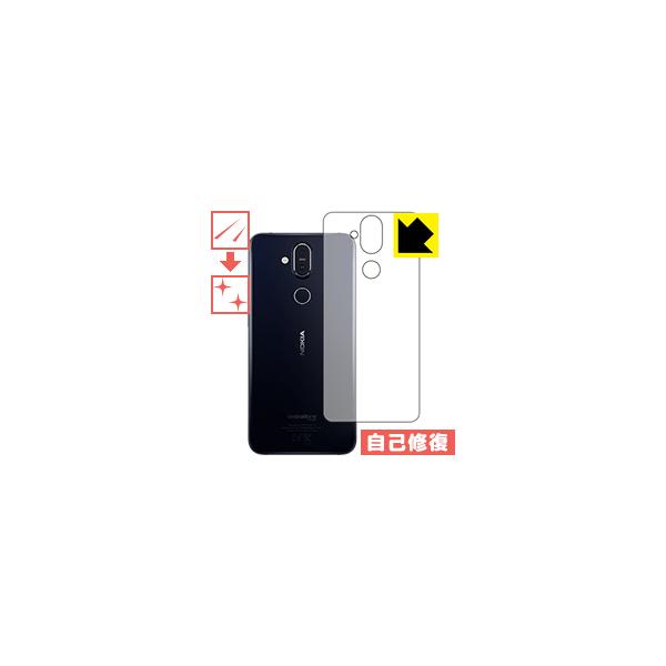 Nokia 8.1 ���R�ɕt���Ă��܂��X�������C���I�ی�t�B���� �L�Y���ȏC�� (�w�ʂ̂�)