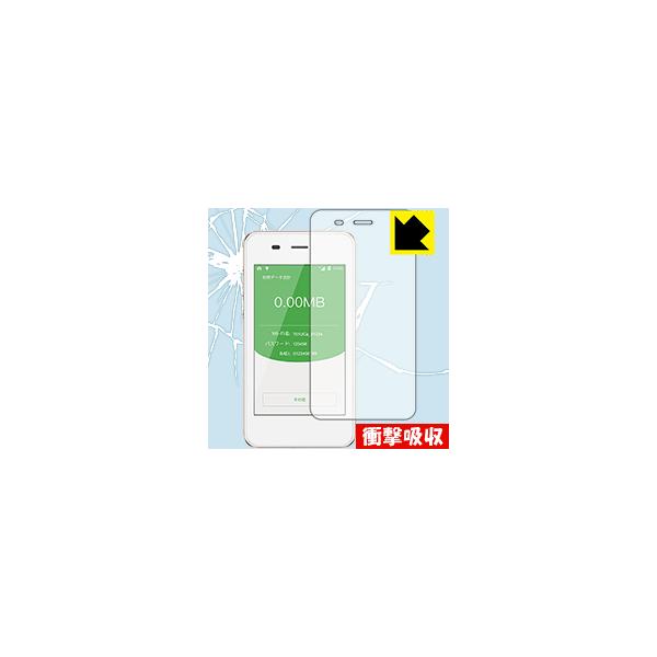 Pocket WiFi 701UC / Jetfi G3 / GlocalMe G3 ����f�ނŏՌ����z���I�ی�t�B���� �Ռ��z���y����z