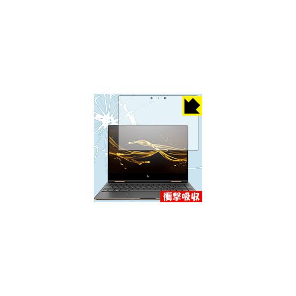 HP Spectre x360 (2017�N11�����f��) ����f�ނŏՌ����z���I�ی�t�B���� �Ռ��z���y����z