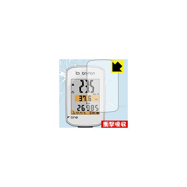 bryton Rider One C / E ����f�ނŏՌ����z���I�ی�t�B���� �Ռ��z���y����z